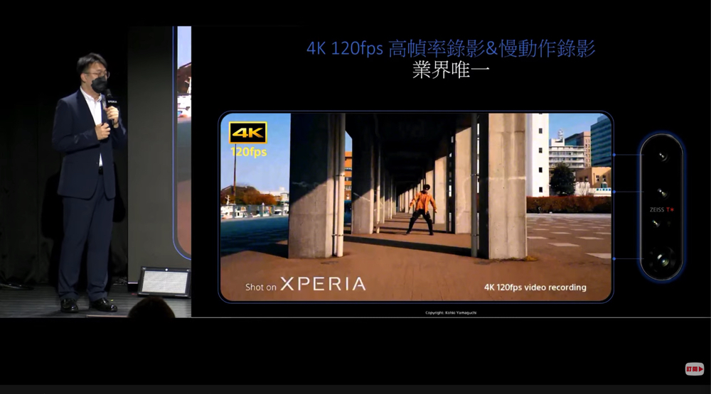 無縫變焦潛望鏡搭載的 Sony Xperia 1 IV 正式降臨，平易近人的 Xperia 10 IV 也來囉！ - 電腦王阿達