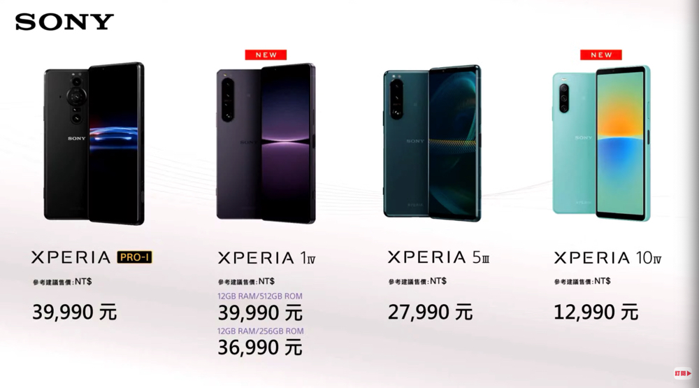 無縫變焦潛望鏡搭載的 Sony Xperia 1 IV 正式降臨，平易近人的 Xperia 10 IV 也來囉！ - 電腦王阿達