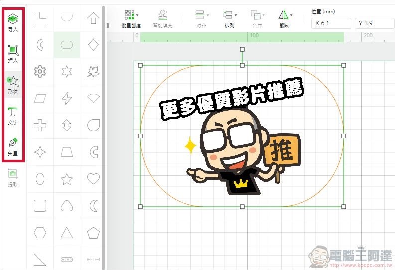 xTool M1 三合一雷雕機開箱 - 17