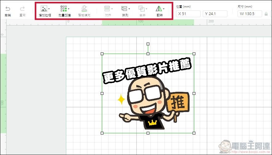 xTool M1 三合一雷雕機開箱 - 19