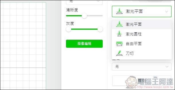 xTool M1 三合一雷雕機開箱 - 22