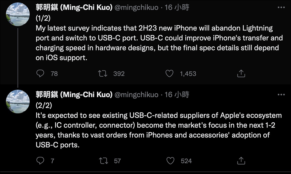 知名分析師最新預測：iPhone 15 系列將改為USB-C 接口，並全面採用打孔螢幕 - 電腦王阿達