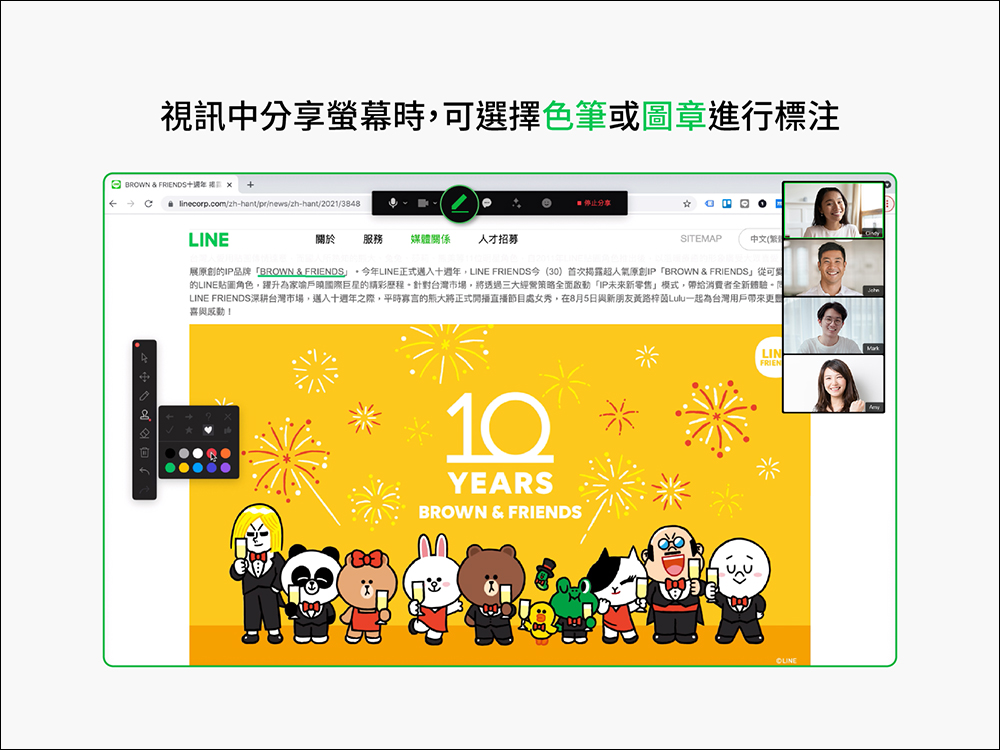 LINE 官方分享「提升遠距溝通與效率」的 5 項 LINE實用功能 - 電腦王阿達