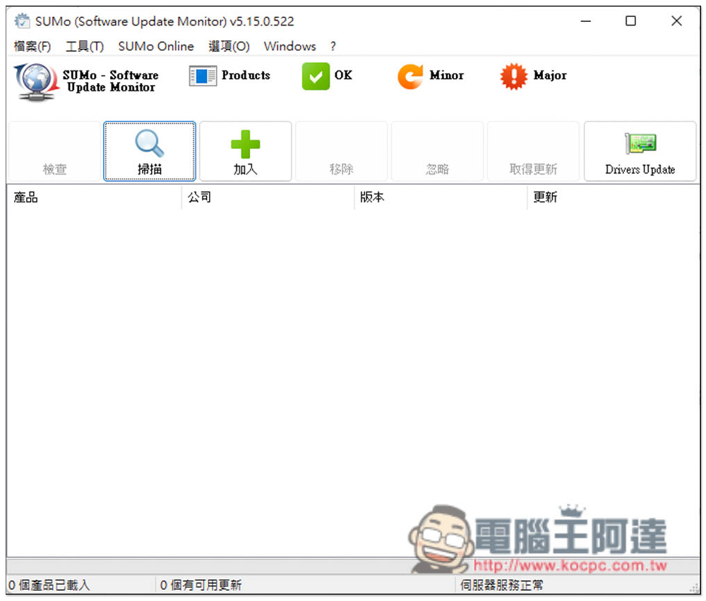 SUMo PRO 專業版限免，一鍵檢查電腦的軟體是否為最新版本，並提供安裝載點，現省 29.99 美金 - 電腦王阿達