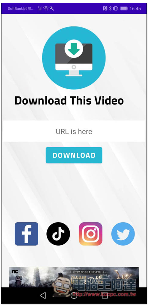 Download This Video 免費影片下載 Android App，支援 FB、TikTok、IG 等熱門網站 - 電腦王阿達