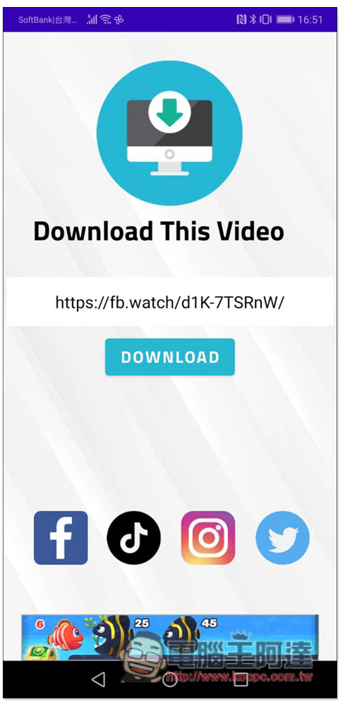 Download This Video 免費影片下載 Android App，支援 FB、TikTok、IG 等熱門網站 - 電腦王阿達