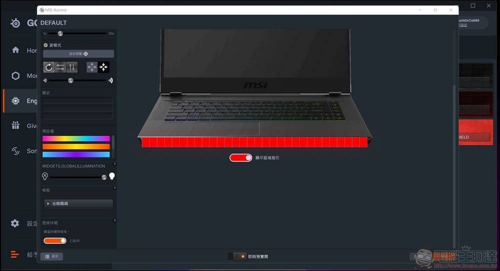 MSI Raider GE76 Deluxe Edition UHS 電競筆電 開箱 - 038