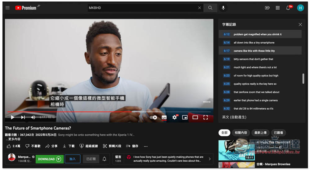 免安裝任何東西，透過內建 YouTube 功能就能啟用雙字幕、複製與儲存字幕 - 電腦王阿達