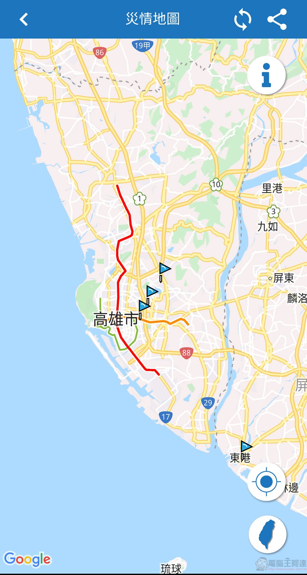 經濟部水利署「行動水情app」可查詢氣象圖資與雨量狀況 - 電腦王阿達