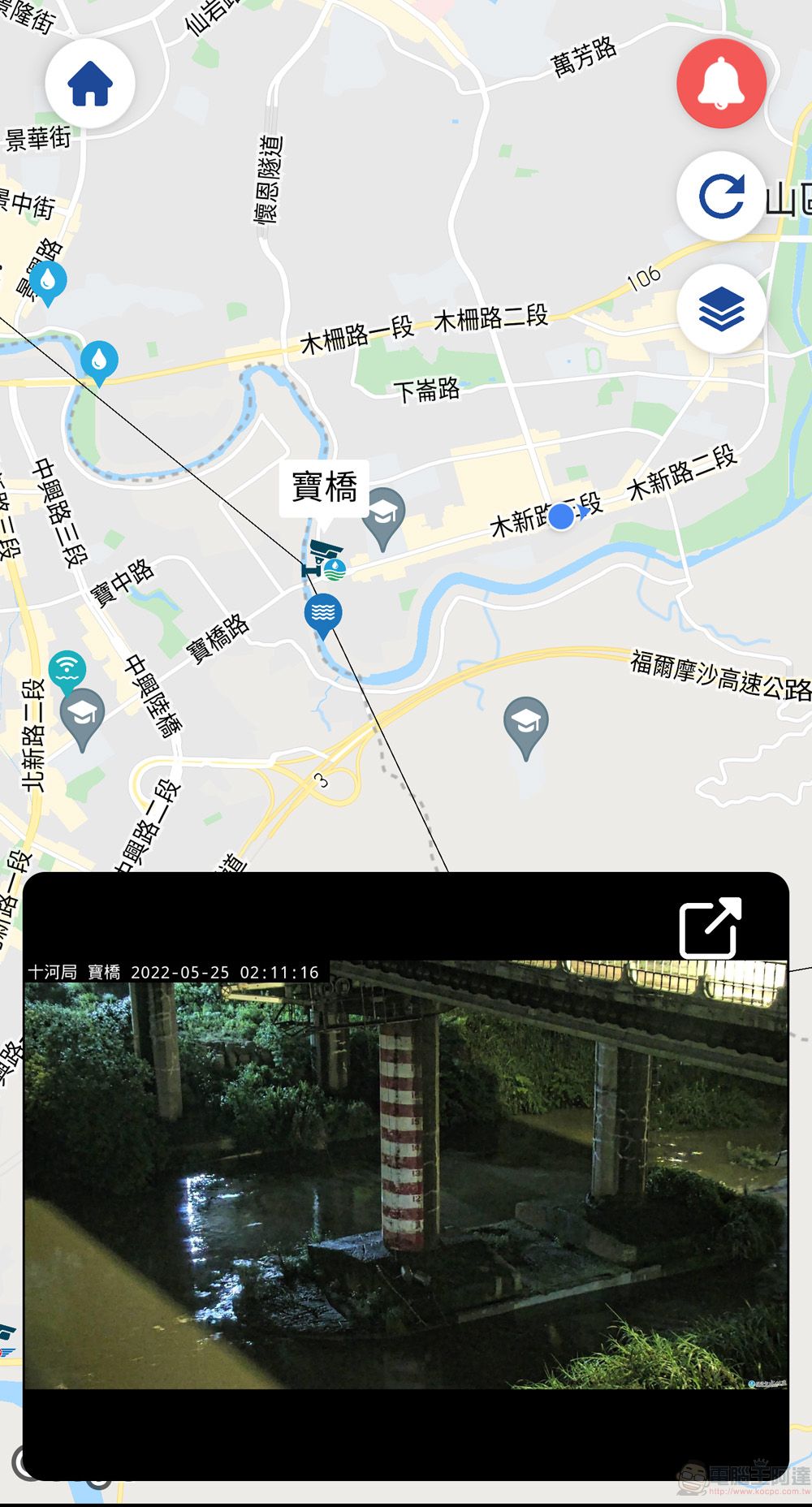 經濟部水利署「行動水情app」可查詢氣象圖資與雨量狀況 - 電腦王阿達