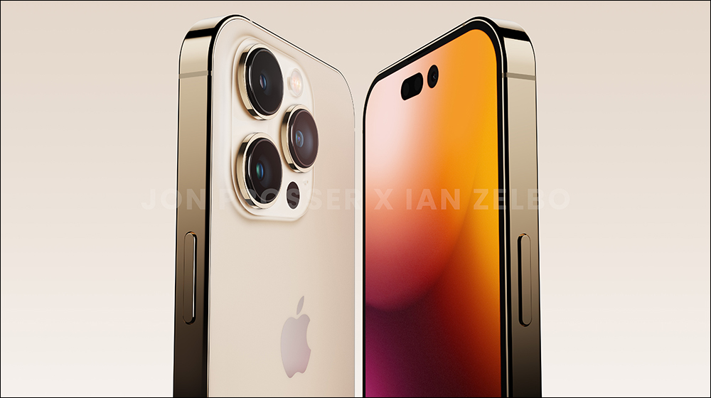 知名分析師爆料 iPhone 14 Pro 系列有望支援 AOD 顯示功能，有史以來最精細的高清晰渲染圖同步亮相！ - 電腦王阿達