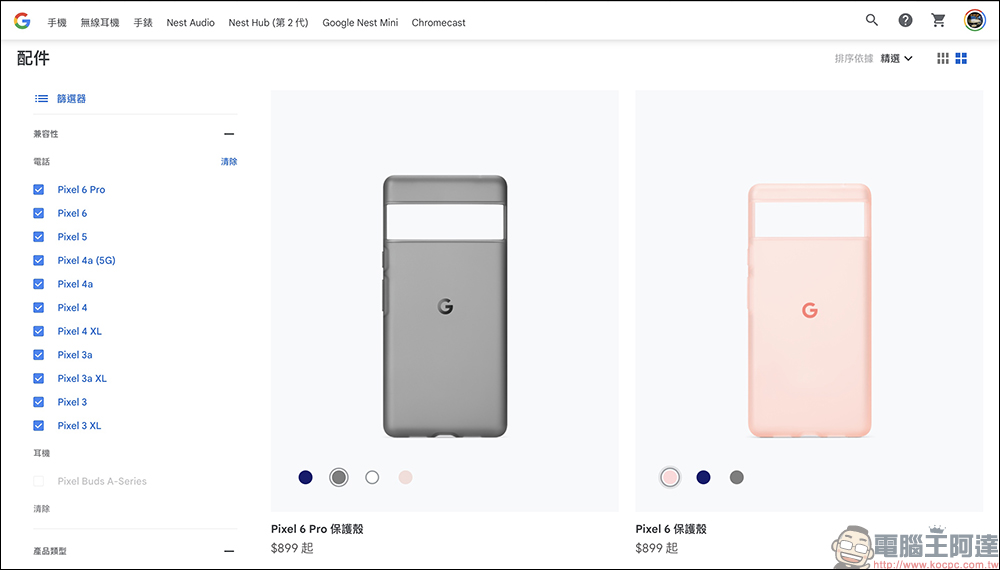 Google Pixel 6 系列再傳災情，但這次輪到「原廠透明保護殼」被用戶反映容易變黃、按鈕周圍扭曲變形 - 電腦王阿達