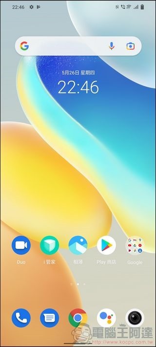 vivo X80 UI - 01