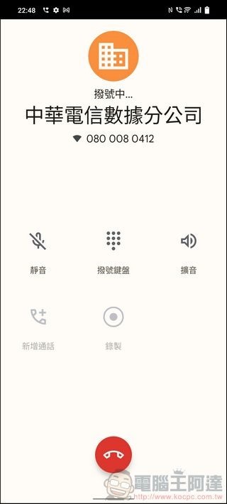 vivo X80 UI - 13