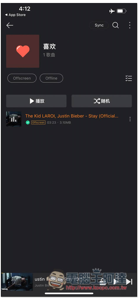 Offline Music Player 免費音樂播放 App，支援離線下載，可背景播放（iOS） - 電腦王阿達