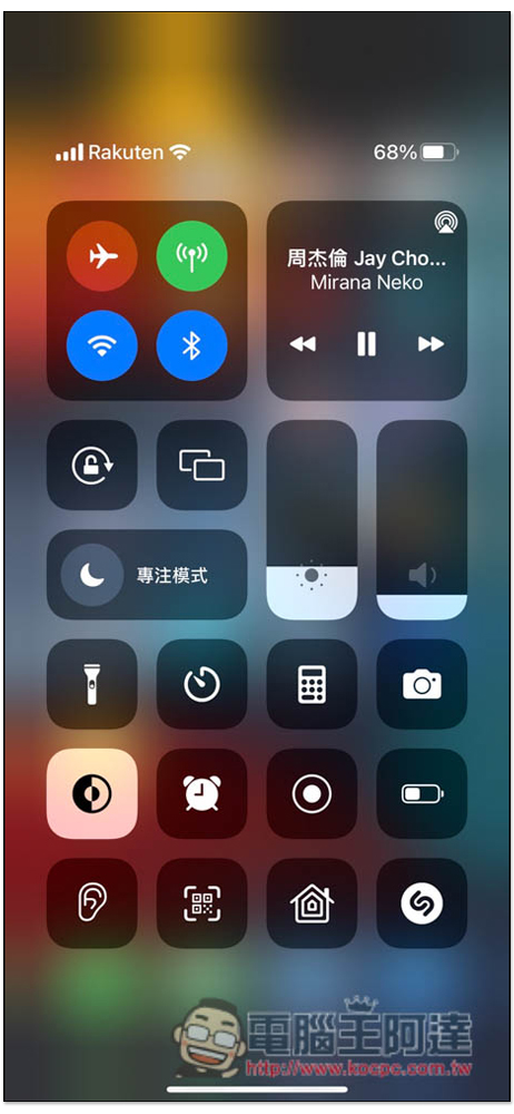 Offline Music Player 免費音樂播放 App，支援離線下載，可背景播放（iOS） - 電腦王阿達