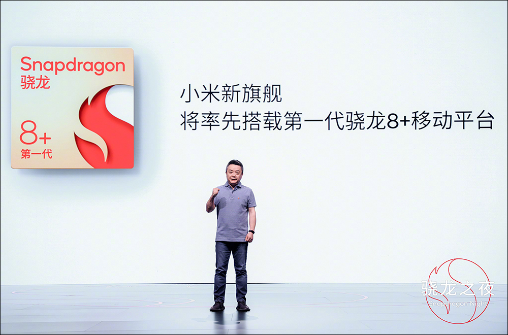 小米 12 Ultra 最新規格傳聞、售價曝光，搭載高通 Snapdragon 8+ Gen 1、120W 快充與 4,860mAh 電池（同場加映：小米 12S 實機外觀流出！） - 電腦王阿達