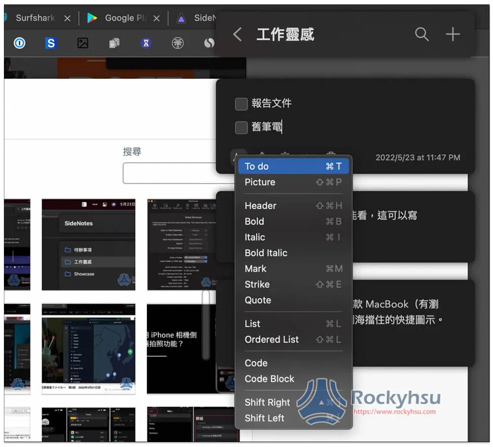 SideNotes Mac 筆記軟體，使用最方便、功能齊全，側邊顯示，支援快捷鍵切換 - 電腦王阿達