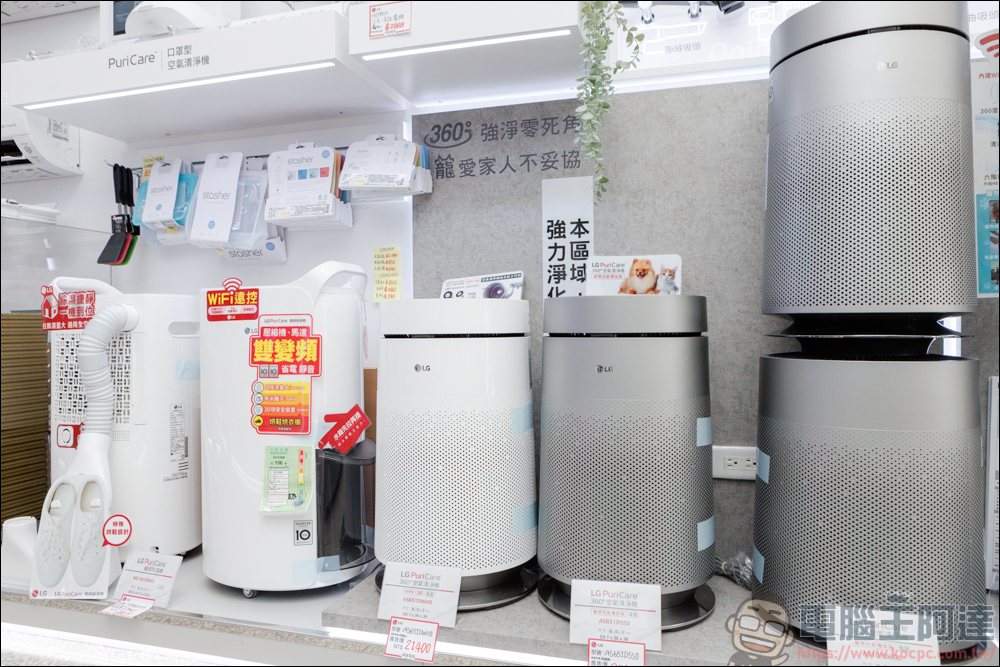 台南老字號家電商「東隆電器」，全新分店華興門市盛大開幕，最齊的 LG 家電展示店面 - 電腦王阿達