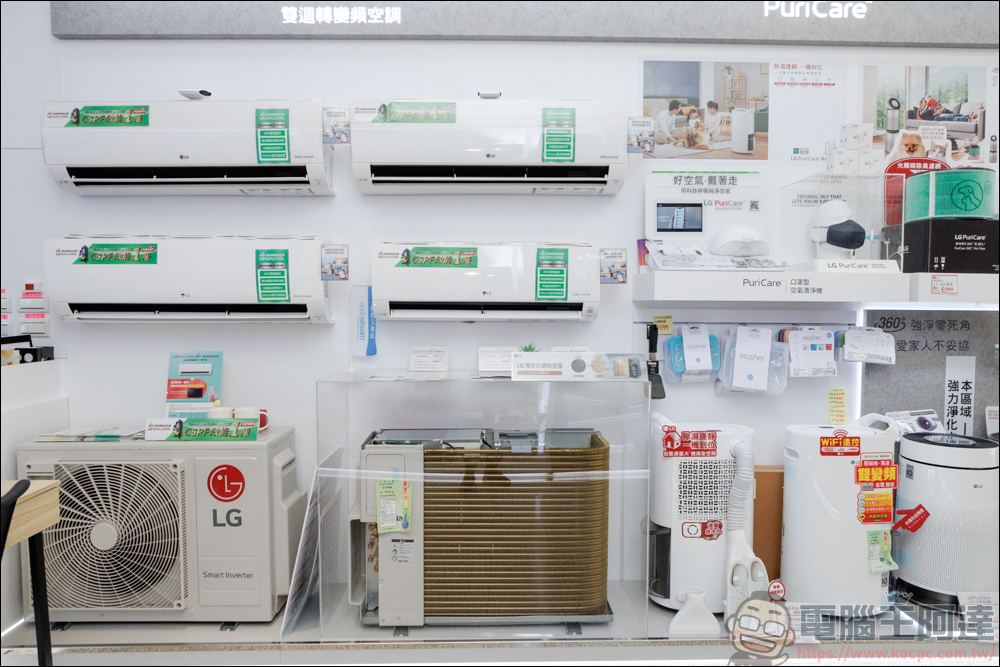 台南老字號家電商「東隆電器」，全新分店華興門市盛大開幕，最齊的 LG 家電展示店面 - 電腦王阿達