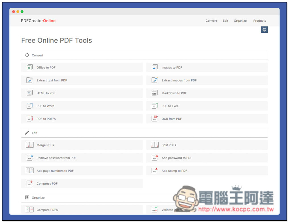 pdfforge 線上免費 PDF 多功能工具，提供轉檔、編輯、壓縮等 - 電腦王阿達