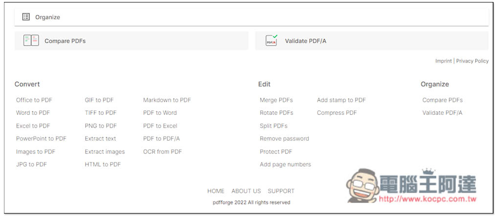 pdfforge 線上免費 PDF 多功能工具，提供轉檔、編輯、壓縮等 - 電腦王阿達