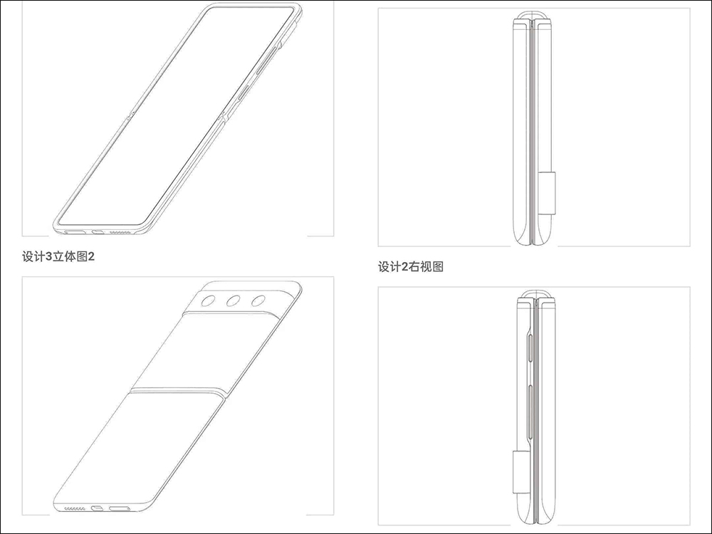 小米翻蓋摺疊手機專利曝光！外型像是翻蓋版的 Pixel 6 手機 - 電腦王阿達