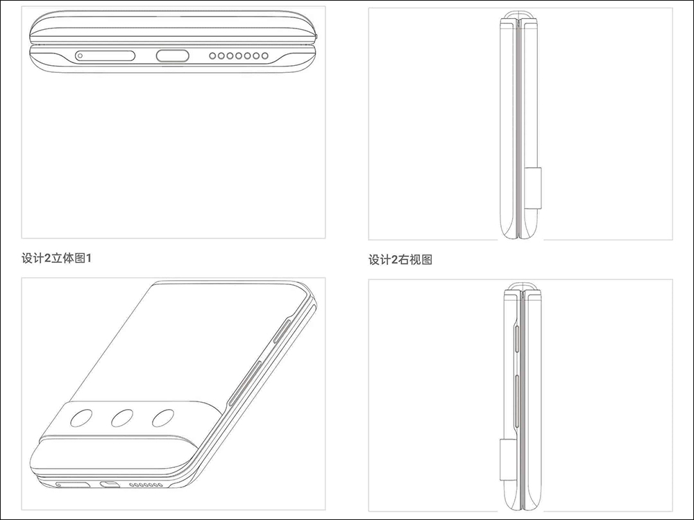 小米翻蓋摺疊手機專利曝光！外型像是翻蓋版的 Pixel 6 手機 - 電腦王阿達