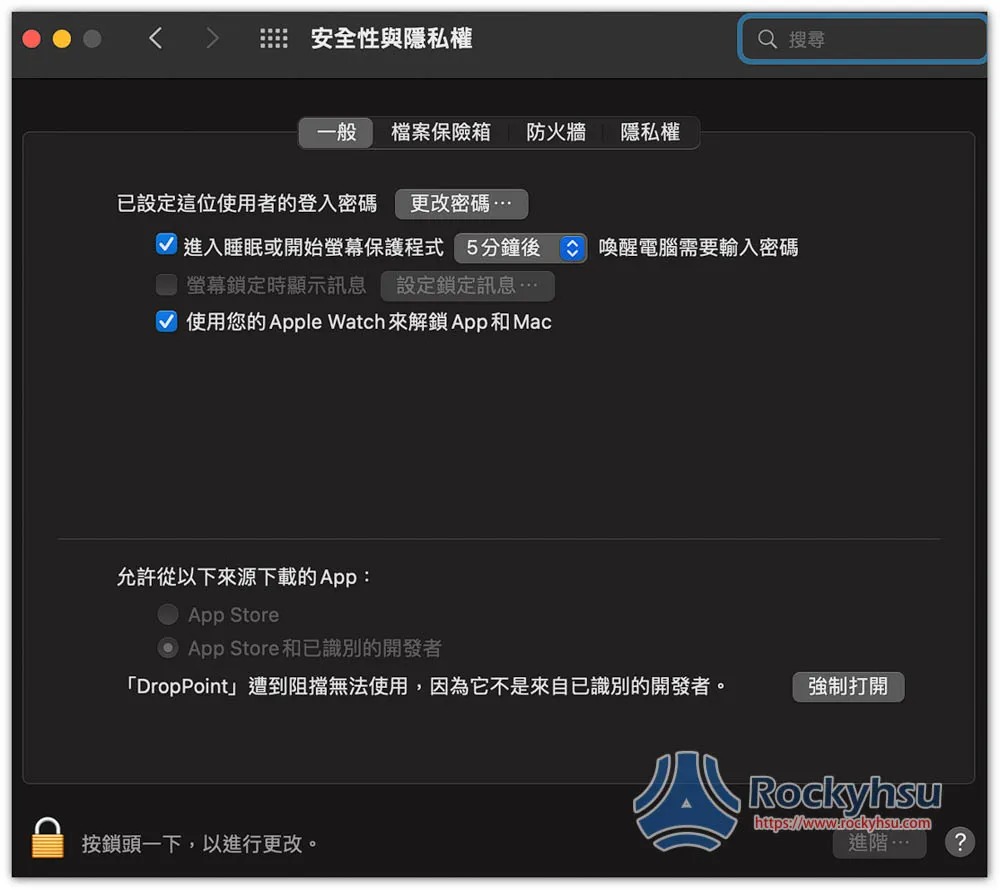 DropPoint 把檔案暫存在視窗中，讓 Mac 更容易複製檔案至其他路徑的免費工具 - 電腦王阿達