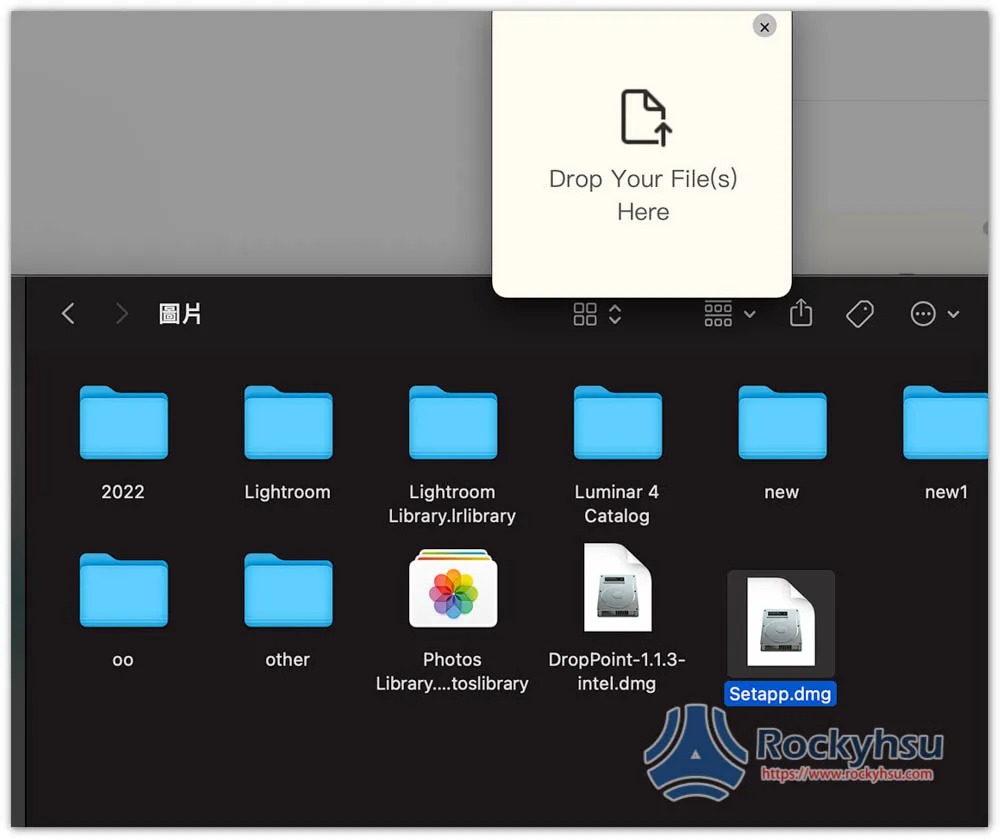 DropPoint 把檔案暫存在視窗中，讓 Mac 更容易複製檔案至其他路徑的免費工具 - 電腦王阿達