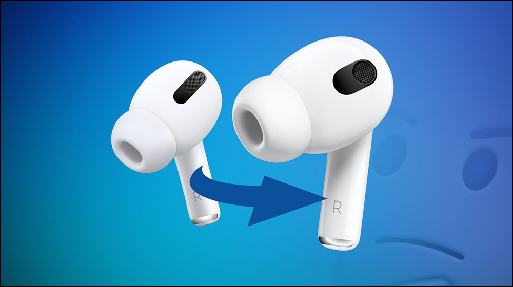 AirPods Pro 2 傳聞可能採用完全相同的設計，而非過去謠傳的「沒梗」造型 - 電腦王阿達