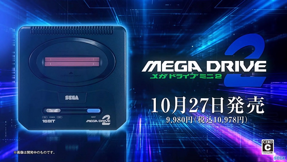 SEGA正式公開懷舊迷你機「Mega Drive Mini 2」 約台幣2400元 - 電腦王阿達