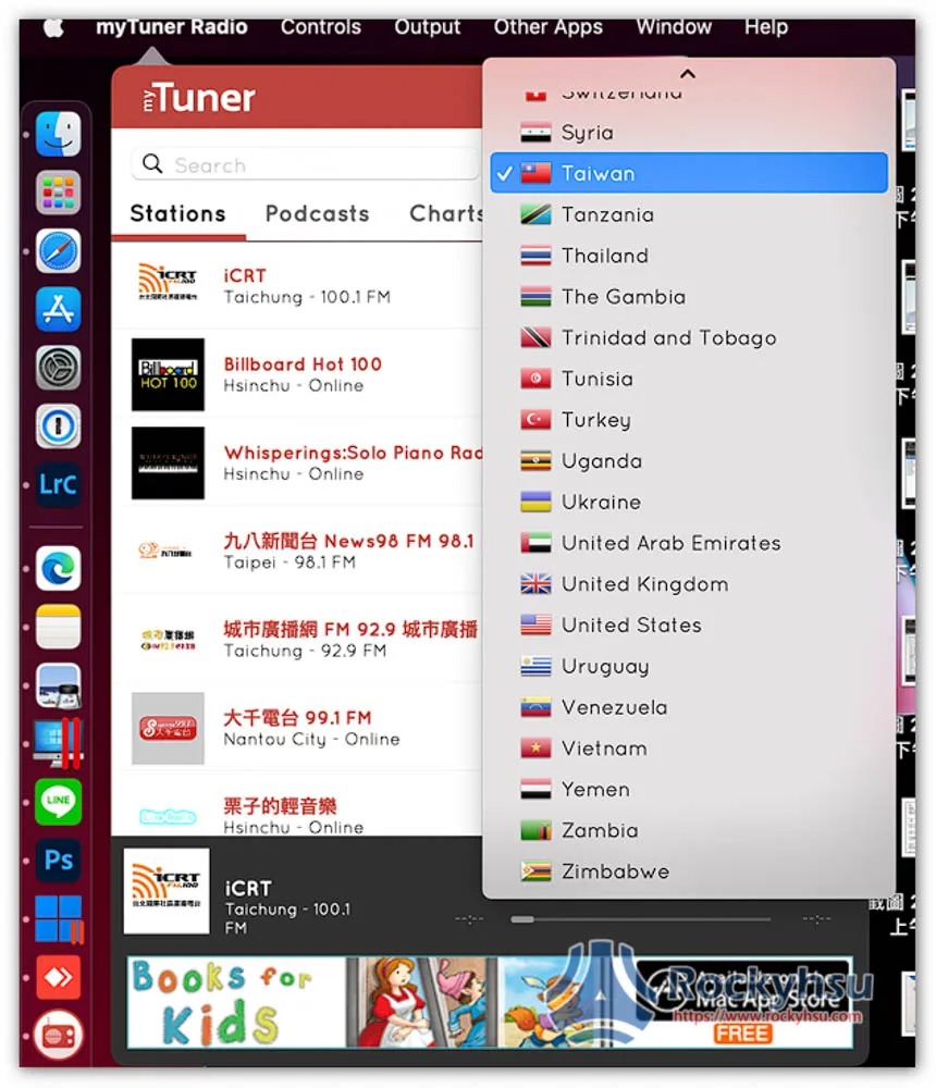 myTuner Radio台灣，收錄高達 200 個國家、超過 4 萬個熱門廣播電台的 Mac 免費 App - 電腦王阿達