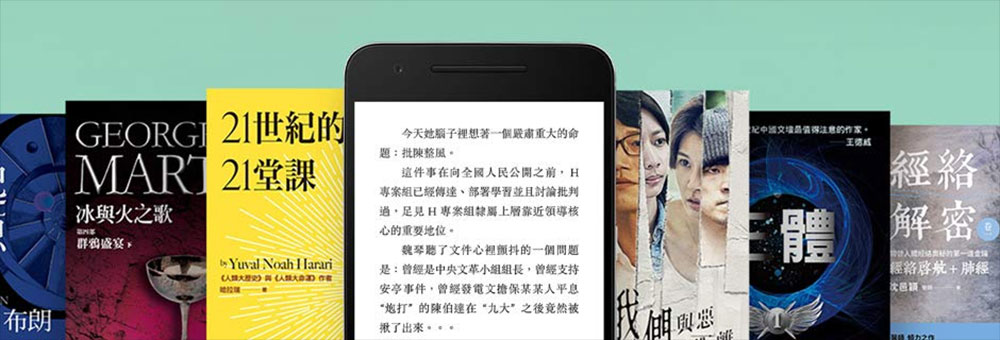 Amazon 讓你越來越難在 Android 平台上購買 Kindle 電子書 - 電腦王阿達