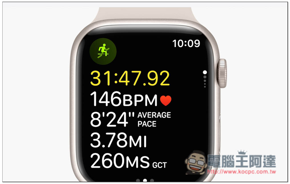 watchOS 9 正式推出！加入全新錶面、鐵人三項運動模式、偵測睡眠階段等多項功能 - 電腦王阿達
