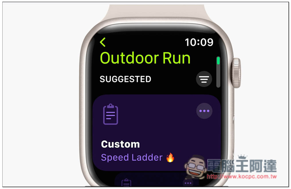 watchOS 9 正式推出！加入全新錶面、鐵人三項運動模式、偵測睡眠階段等多項功能 - 電腦王阿達