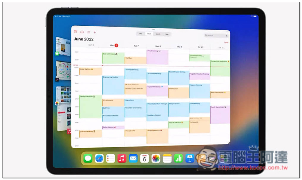 iPadOS 16 登場！讓 iPad 擁有更強大的生產力、協同合作更容易 - 電腦王阿達