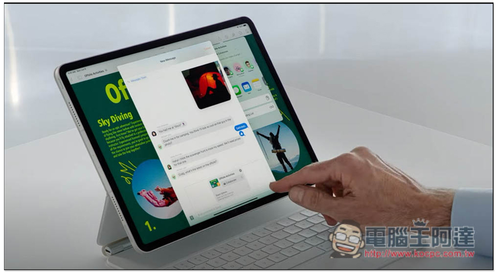 iPadOS 16 登場！讓 iPad 擁有更強大的生產力、協同合作更容易 - 電腦王阿達