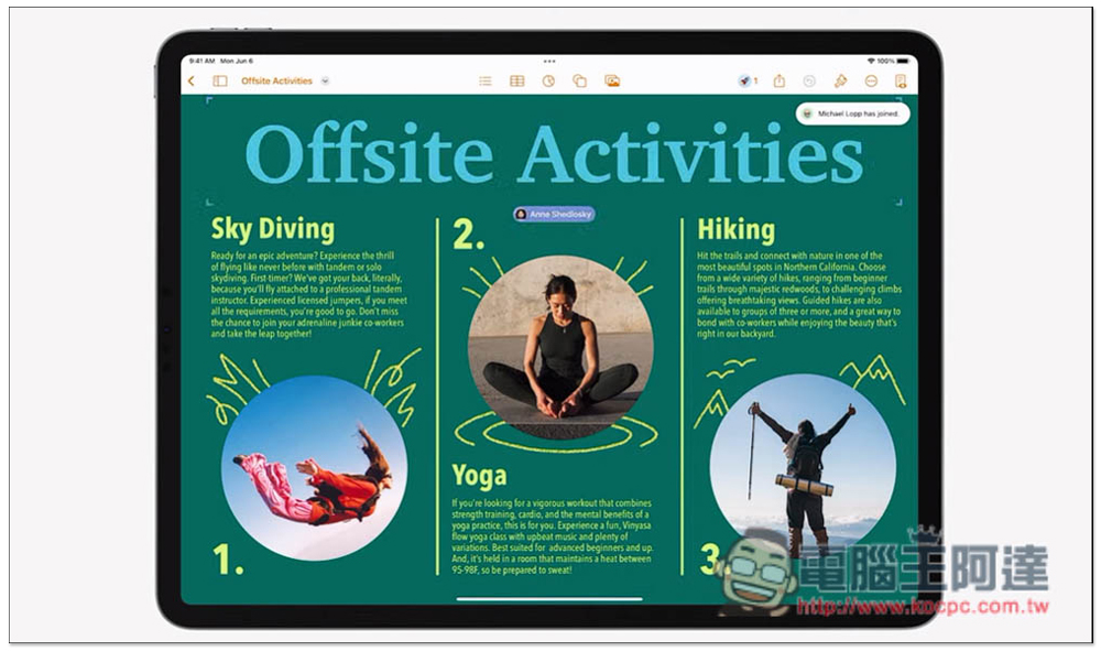 iPadOS 16 登場！讓 iPad 擁有更強大的生產力、協同合作更容易 - 電腦王阿達