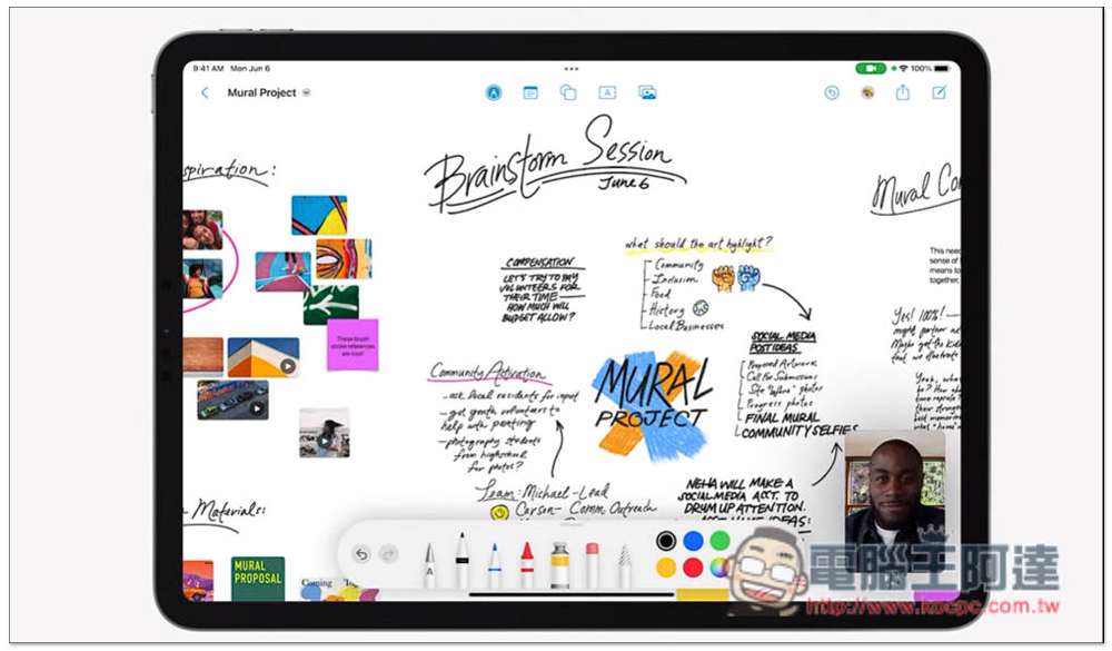 iPadOS 16 登場！讓 iPad 擁有更強大的生產力、協同合作更容易 - 電腦王阿達