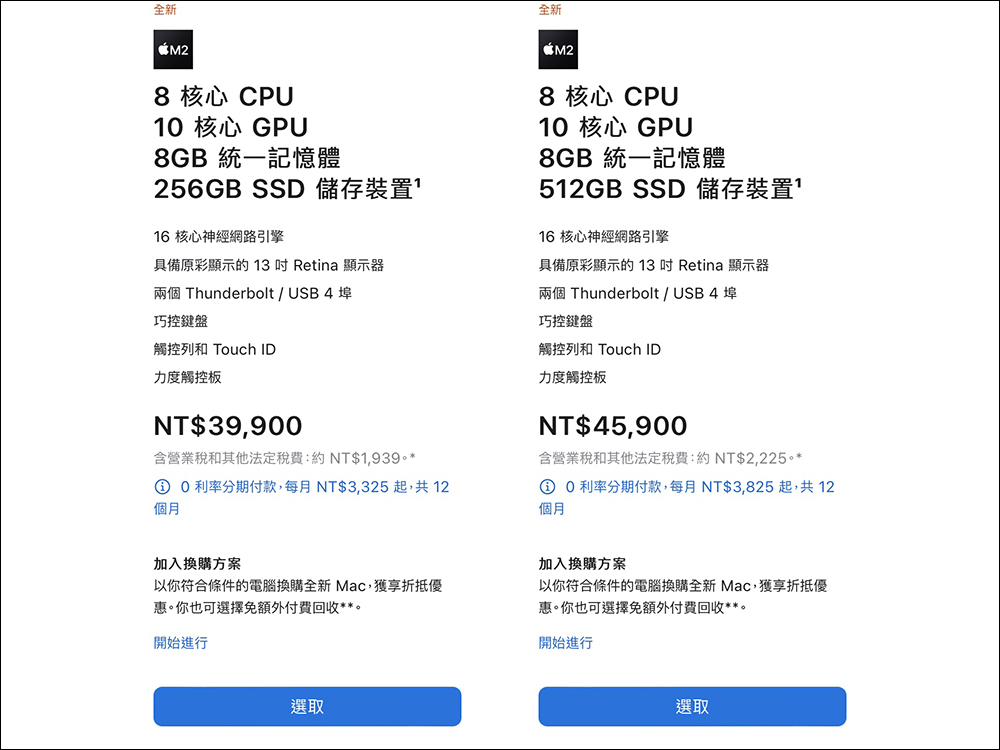 全新 M2 MacBook Air 正式發表：搭載 M2 晶片、加入午夜色，MagSafe 和瀏海螢幕（同場加映：M2 MacBook Pro 同步登場） - 電腦王阿達