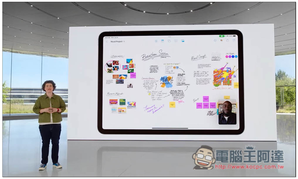 iPadOS 16 登場！讓 iPad 擁有更強大的生產力、協同合作更容易 - 電腦王阿達