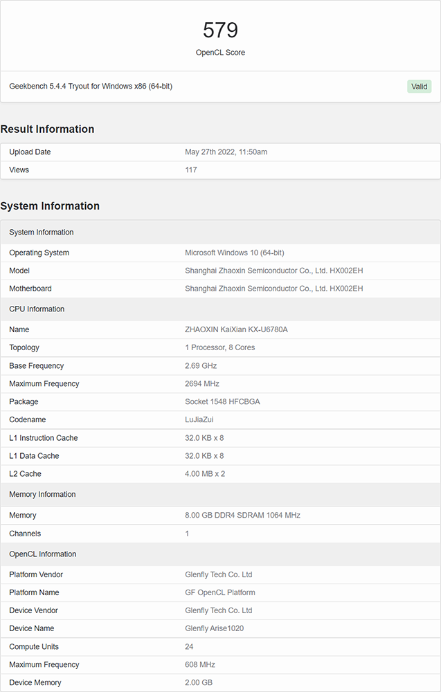 中國兆芯 GLENFLY Arise-GT10C0 獨立顯卡效能表現如何? 比十年前的 NVIDIA 和 AMD 顯卡還要慢 - 電腦王阿達