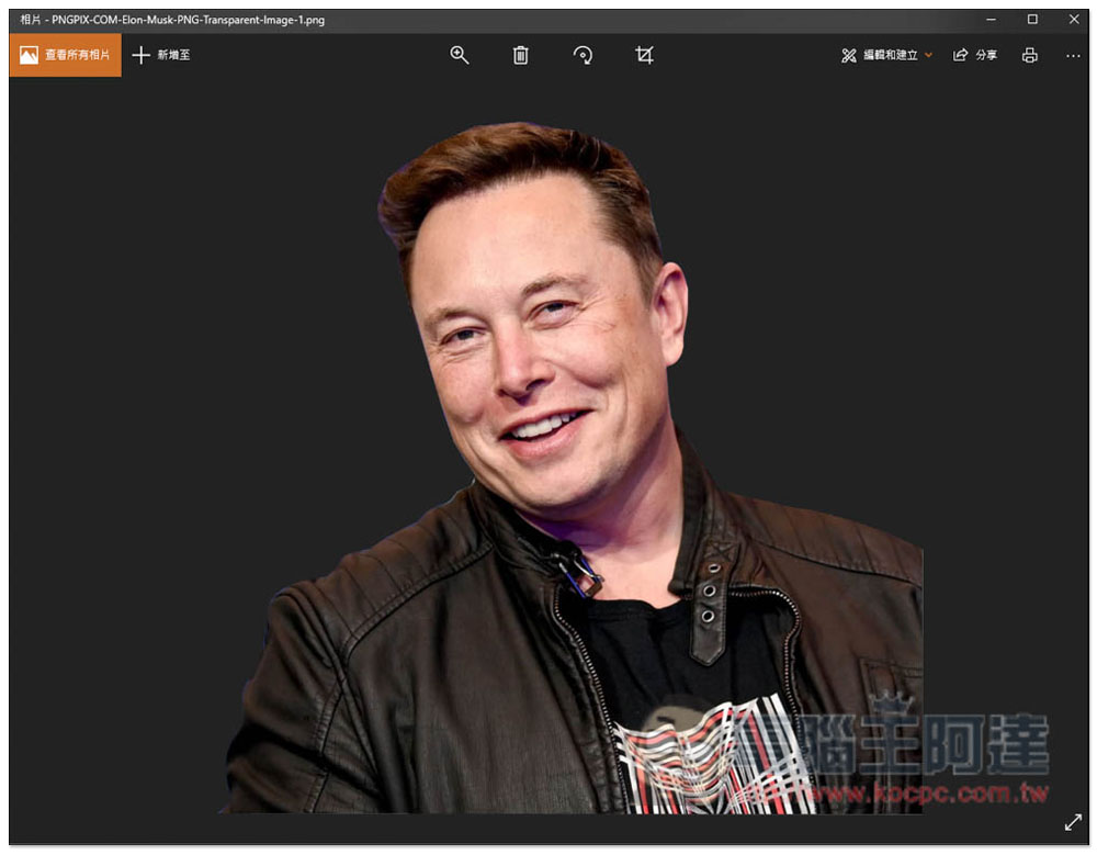 PngPix 提供數千個免費去背 PNG 圖檔素材，連馬斯克等名人都有 - 電腦王阿達