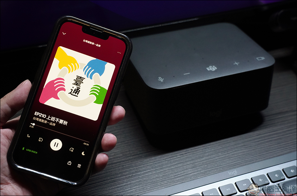 Logi Dock 羅技全功能擴充底座工作站開箱｜居家辦公神器！整合集線器、100W PD 供電、內建降噪麥克風和擴音喇叭 - 電腦王阿達