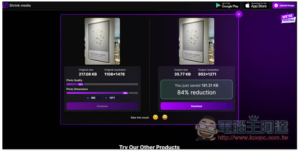 Shrink.media 圖片壓縮免費工具，網頁版、iOS、Android 都有 - 電腦王阿達