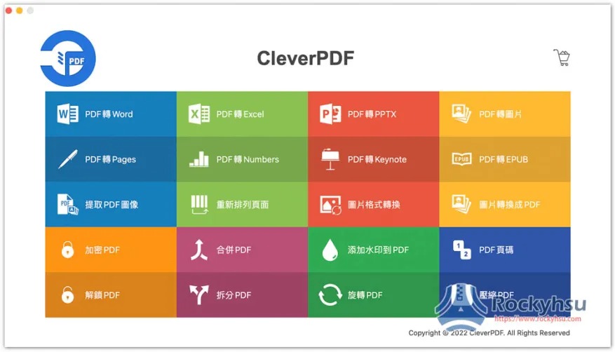 CleverPDF 免費 Mac PDF 轉檔、編輯軟體，無需網路就能使用 - 電腦王阿達