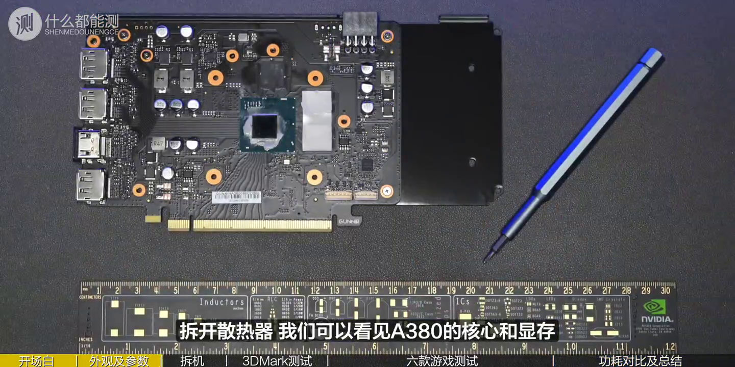 Intel Arc A380 獨立顯卡早期效能、遊戲測試現身，驅動與優化問題再度浮現 - 電腦王阿達