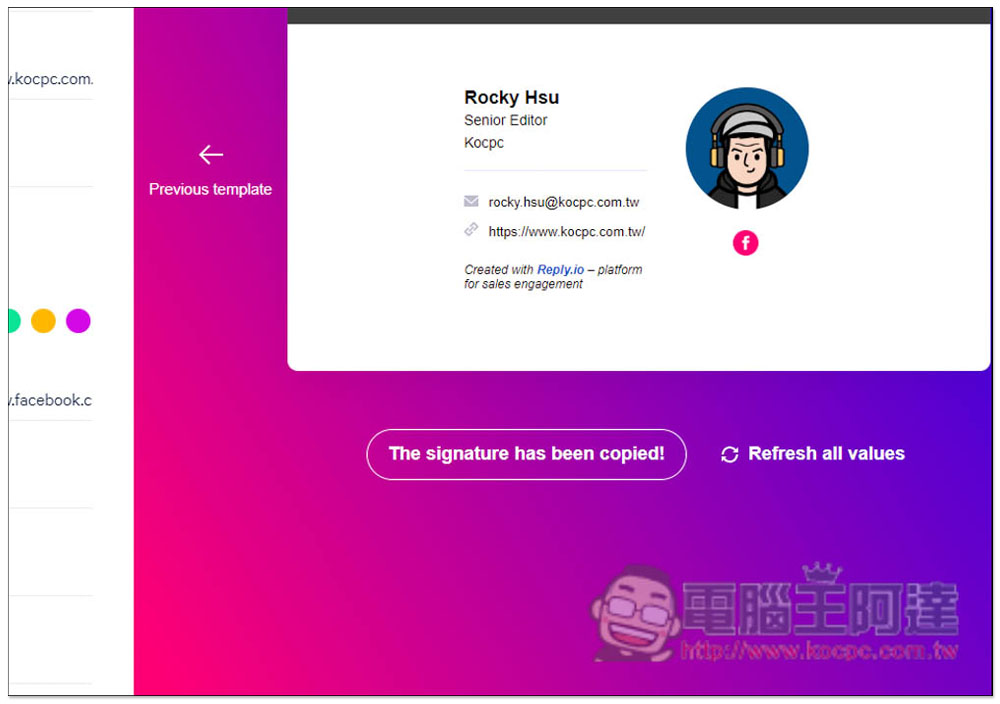 Free Email Signature Generator 輕鬆建立高質感「電子郵件簽名檔」，可添加 FB、IG 等社群平台的超連結 - 電腦王阿達