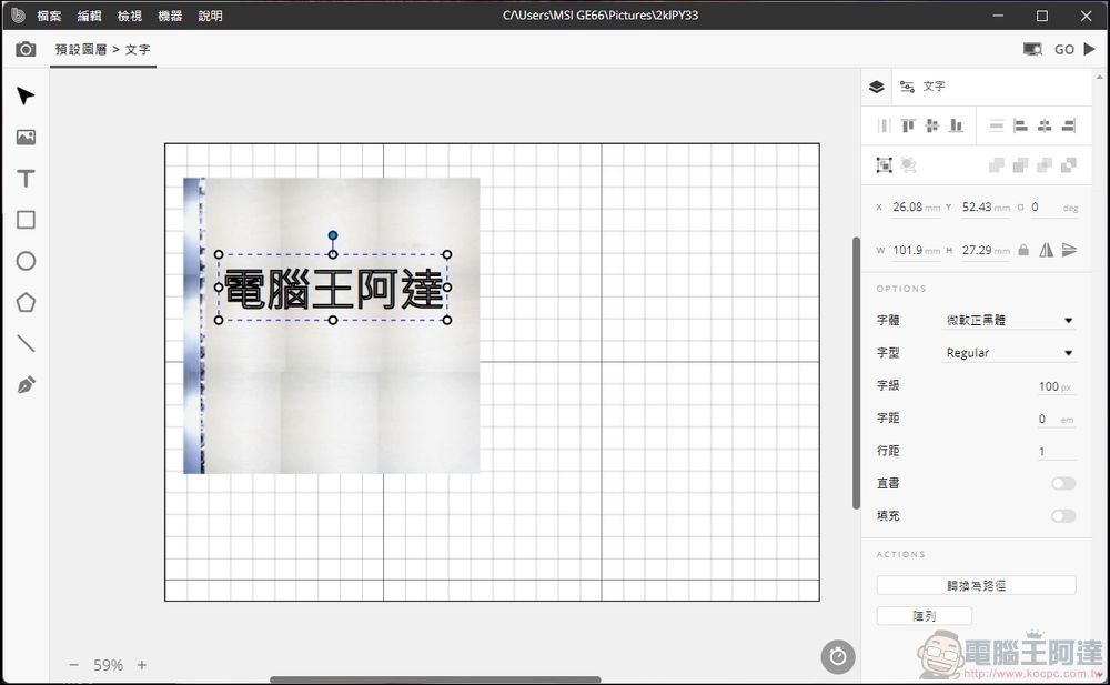 FLUX beamo 開箱 - 36